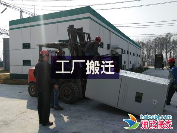 昆明西山區(qū)附近搬家公司哪家好,價(jià)格如何