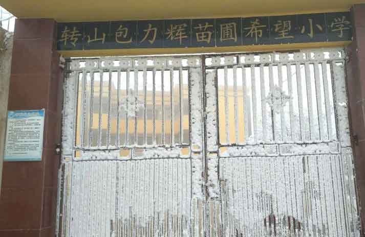 云南留守男孩冒冰霜上學(xué)，結(jié)成“冰花”獲網(wǎng)友鼓勵(lì)，看著讓人心疼04.jpg
