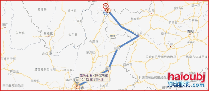 昆明搬家優(yōu)質(zhì)昆明到昭通昭陽(yáng)區(qū)搬家公司，行業(yè)領(lǐng)先的昆明到昭通昭陽(yáng)區(qū)搬家服務(wù)商，致力于為客戶提供優(yōu)質(zhì)高效的昆明到昭通昭陽(yáng)區(qū)長(zhǎng)途搬家一站式門到門服務(wù)！.png