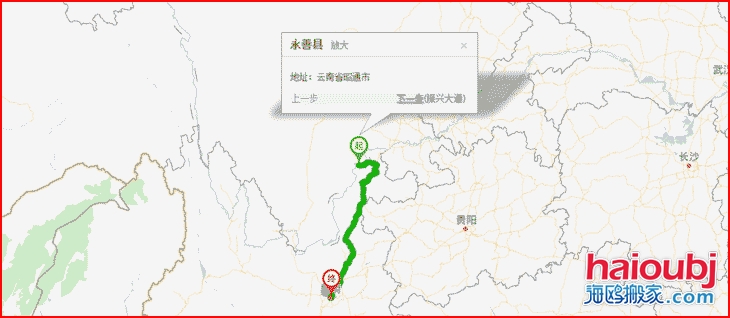 昆明搬家優(yōu)質(zhì)昆明到昭通永善縣搬家公司，行業(yè)領(lǐng)先的昆明到昭通永善縣搬家服務(wù)商，致力于為客戶提供優(yōu)質(zhì)高效的昆明到昭通永善縣長(zhǎng)途搬家一站式門到門服務(wù).png