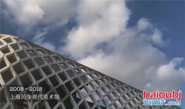 上海民生現代美術館搬家了-今年要給你好看.jpg