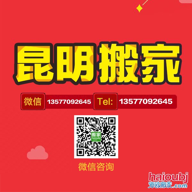 搬家公司的收費標準都有哪些？搬家公司的價格都分哪些步驟？