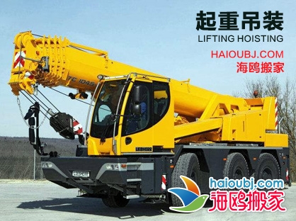 昆明五華區(qū)搬家公司哪個好價格便宜收費標(biāo)準(zhǔn)合理