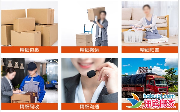 拉薩搬家公司聯(lián)系電話(huà)號(hào)碼.jpg