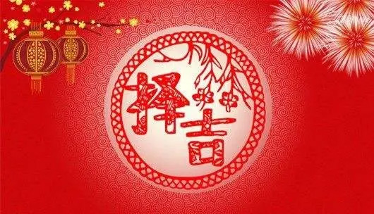 2022年10月搬家黃道吉日一覽表.jpg 2022年10月搬家黃道吉日一覽表.jpg